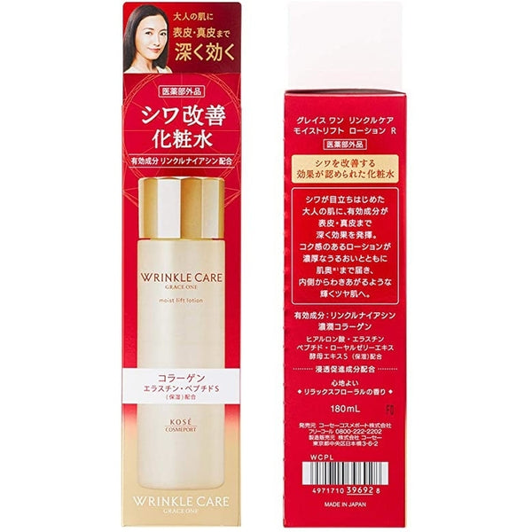 KOSE GRACE ONE Wrinkle Care 真皮還元再生精華液 Moist Lift Lotion 180mL