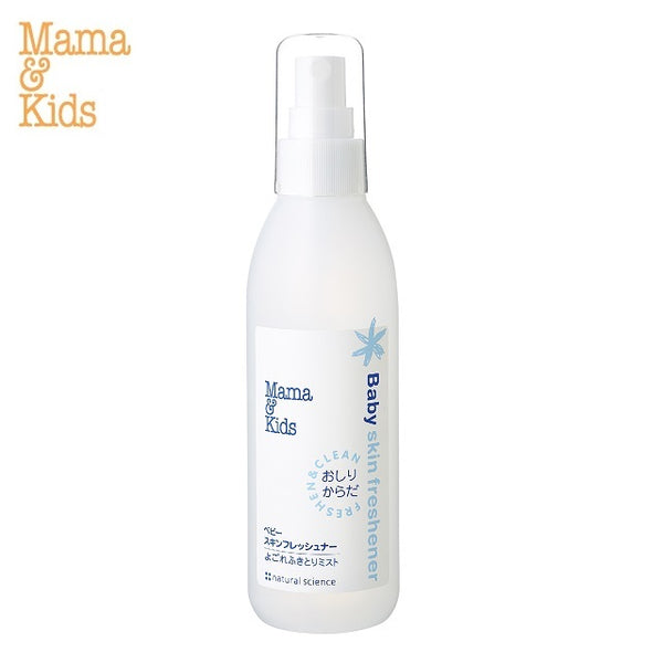 Mama & Kids 嬰兒肌膚清新劑 180mL 全身潔膚水 (新生兒適用)