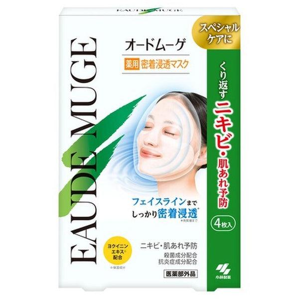 小林製藥EAUDE MUGE 藥用深層滲透面膜(4片裝) Medicated Intensive Penetrating Mask