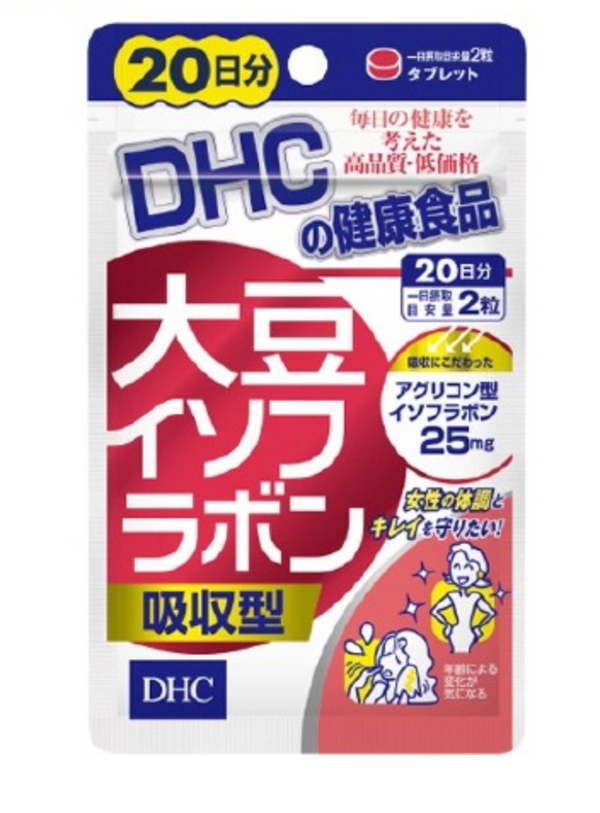 DHC 大豆精華丸(20日)