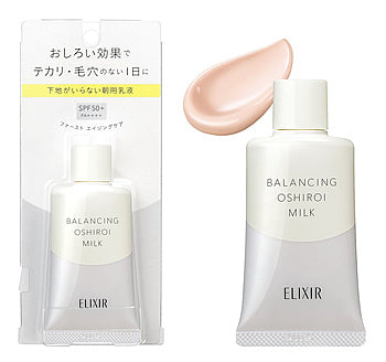 ELIXIR 水油平衡防曬隔離乳液 SPF50+ PA++++ 35g (透明/自然色)