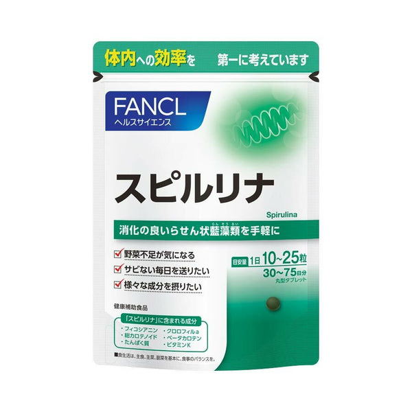 FANCL 螺旋藻 30日