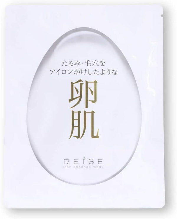 REISE 生物纖維面膜 5片