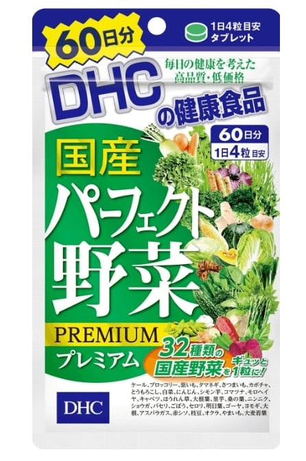 DHC 野菜(60日)