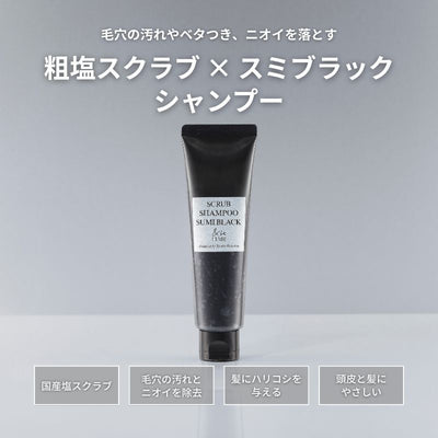 頭髮護理