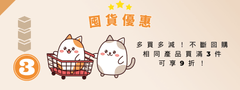 Repurchase Offers