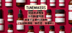 TUNEMAKERS