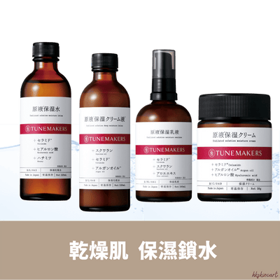 乳液 Lotion & Emulsion
