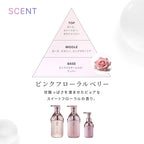 ReFa 毛躁卷曲专用 牛奶蛋白免冲洗护发乳 PINK Milk Protein Outbath Treatment Pink 100g