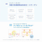 ORBIS 和漢淨痘保濕液 Clearful Moisture 50g（清爽／滋潤・貨裝／補充裝）