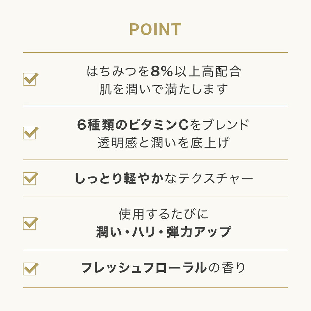 [Limited] HACCI Bright C Serum UV SPF50+ PA++++ 50g
