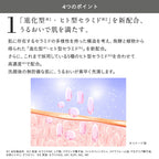 ETVOS 極致保濕導入精華 Ultimoist Core Concentrate Serum 30mL