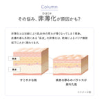 ETVOS 極致保濕導入精華 Ultimoist Core Concentrate Serum 30mL