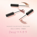 【限量】ETVOS 眉睫兩用彩色睫毛膏 Nuance Color Multi Mascara 4g