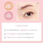 【限量】ETVOS 眉睫兩用彩色睫毛膏 Nuance Color Multi Mascara 4g