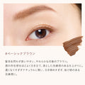 【限量】ETVOS 眉睫兩用彩色睫毛膏 Nuance Color Multi Mascara 4g