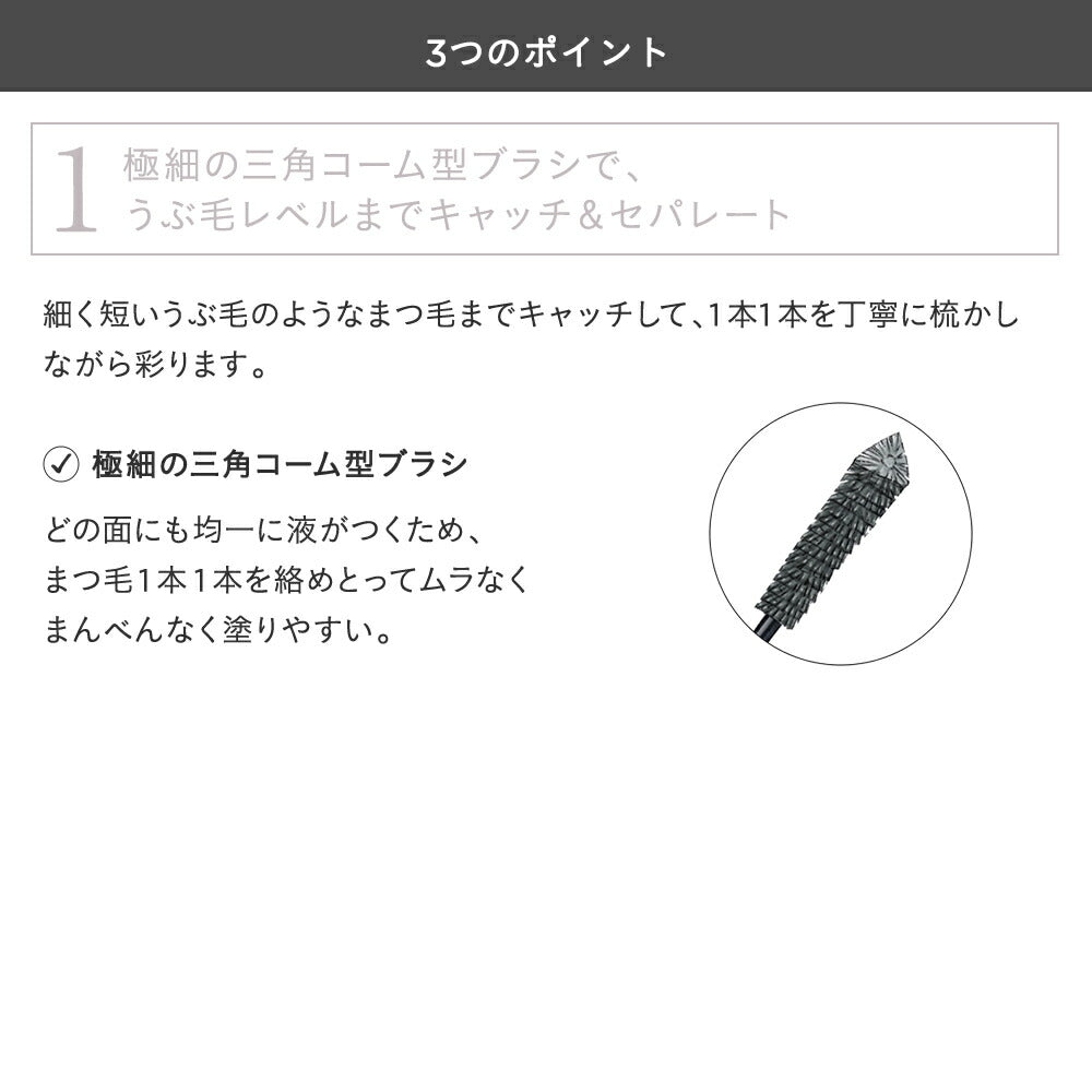 【限量】ETVOS 眉睫兩用彩色睫毛膏 Nuance Color Multi Mascara 4g