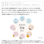 【限量】ETVOS 眉睫兩用彩色睫毛膏 Nuance Color Multi Mascara 4g