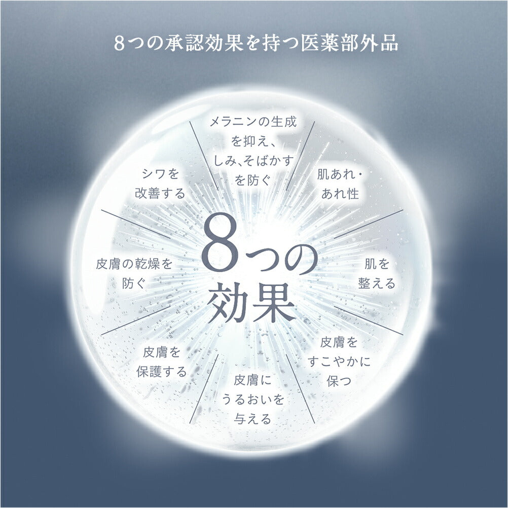 ETVOS 藥用美白抗皺乳霜 Wrinkle Whitening Clear Cream 30g