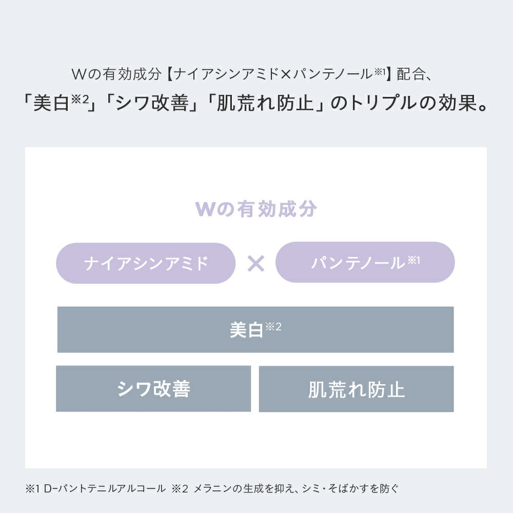 ETVOS 藥用美白抗皺乳霜 Wrinkle Whitening Clear Cream 30g