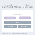 ETVOS 藥用美白抗皺乳霜 Wrinkle Whitening Clear Cream 30g
