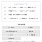 ETVOS 藥用美白抗皺乳霜 Wrinkle Whitening Clear Cream 30g
