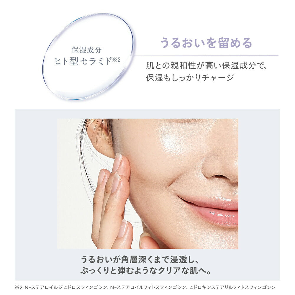 ETVOS 藥用美白抗皺乳霜 Wrinkle Whitening Clear Cream 30g