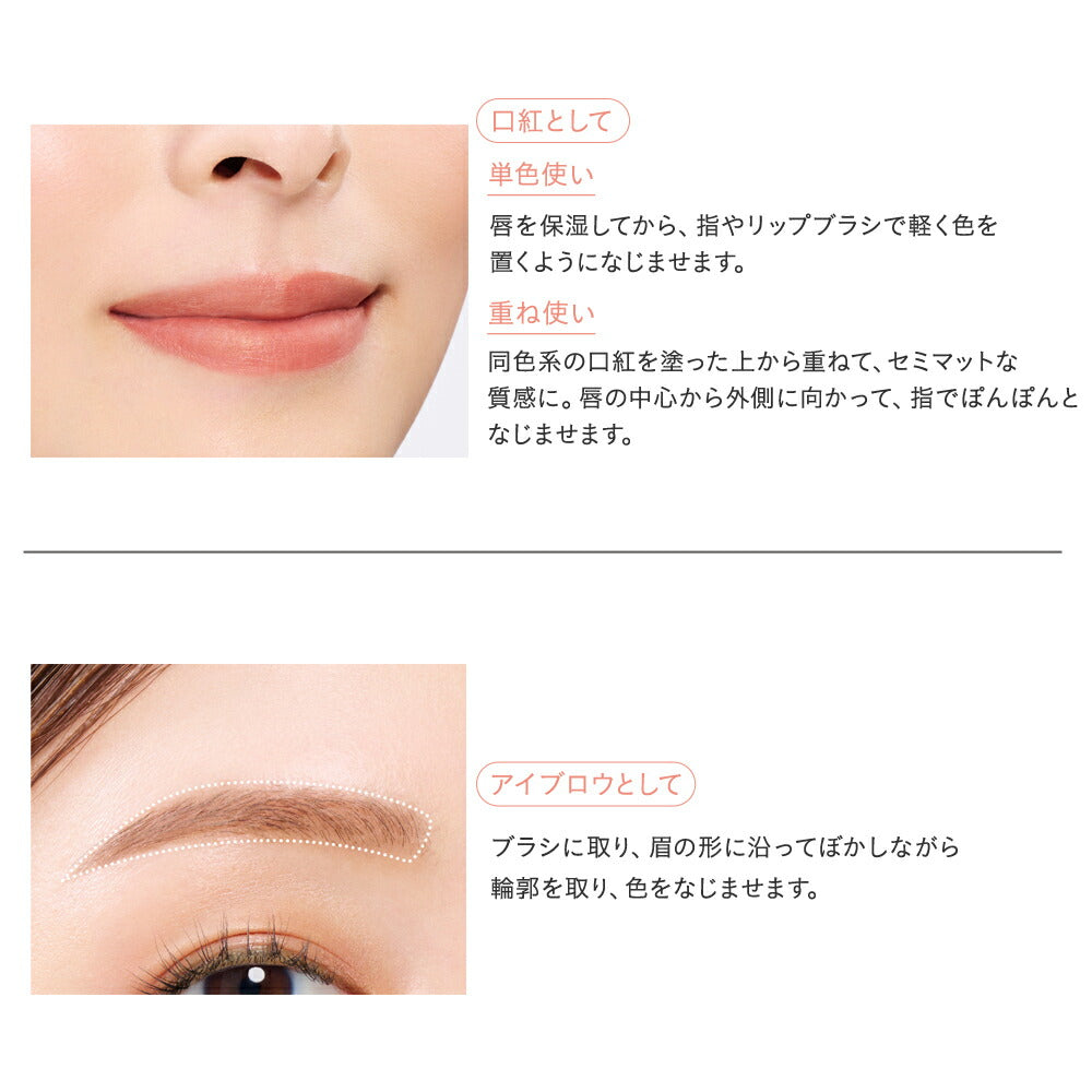 ETVOS 礦物多功能彩妝粉餅 眼、唇、臉可用 Mineral Multi Powder