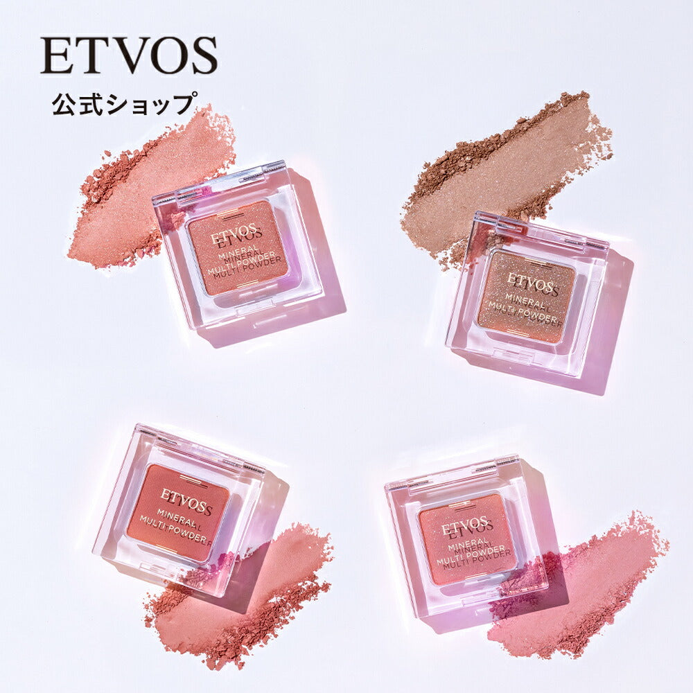 ETVOS 礦物多功能彩妝粉餅 眼、唇、臉可用 Mineral Multi Powder