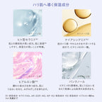 【限量】ETVOS 極致保濕去角質拭抹化妝水 Ultimoist Peel Lotion 150mL