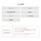 【限量】ETVOS 極致保濕去角質拭抹化妝水 Ultimoist Peel Lotion 150mL
