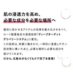SKIO VB 抗皺修護精華 24mL 日本醫藥部外品 Wrinkle Clear Serum