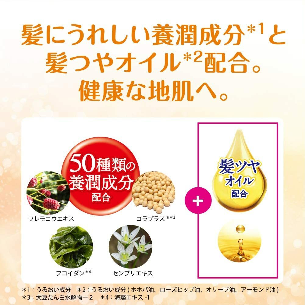 50惠 養潤育髮精華素 改善頭髮稀薄 有補充裝