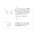 Takami 卸妝潔面凝膠 Soft Cleansing Gel 100g