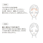 ETVOS 恆久霧感礦物粉餅 SPF50+ PA++++ Timeless Foggy Mineral Foundation