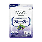 [停產] FANCL 藍莓 護眼精華素 30日