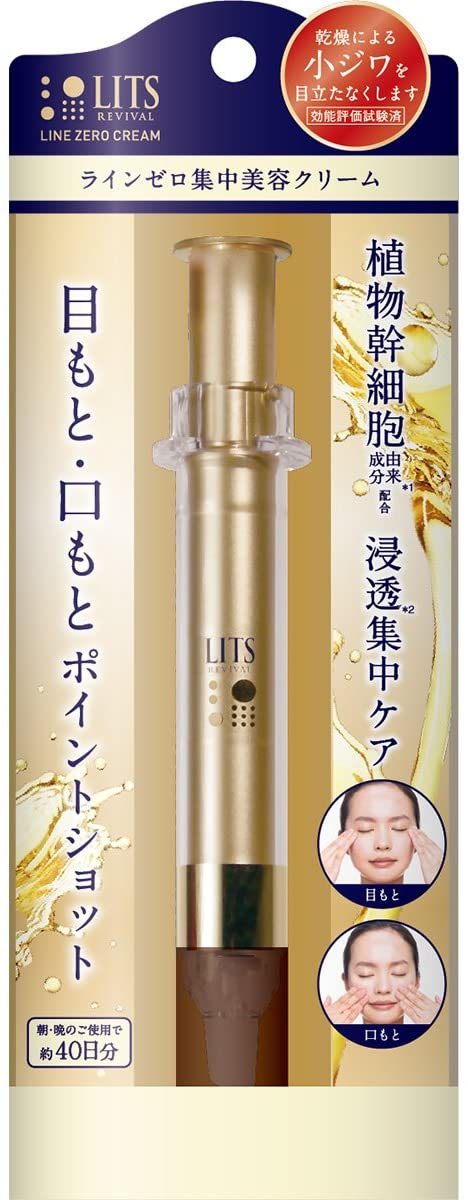 LITS 幹細胞溶皺針 12g