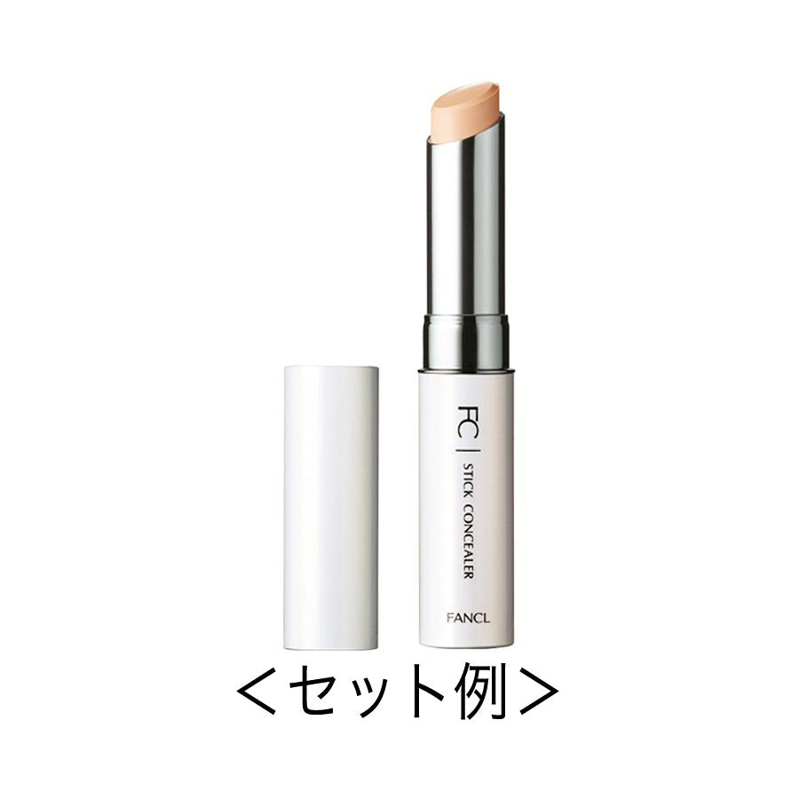FANCL 遮暇棒 一套兩件盒連芯 SPF25 PA++