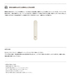 &be 圓頭小眼影掃 Round Brush