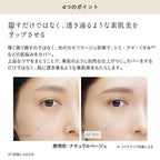 ETVOS 礦物修護遮瑕液 SPF36 PA+++ Mineral Inner Treatment Liquid Concealer 8g