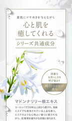 AXXZIA 麗絲碧百合潤澤乳霜 30g