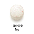 FANCL Beauty Rise Drink 美肌抗糖丸 30日