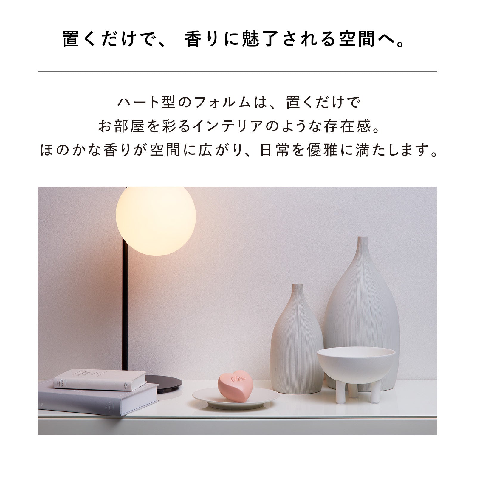 ReFa 心型香氛皂 Heart Fragrance Soap 110g