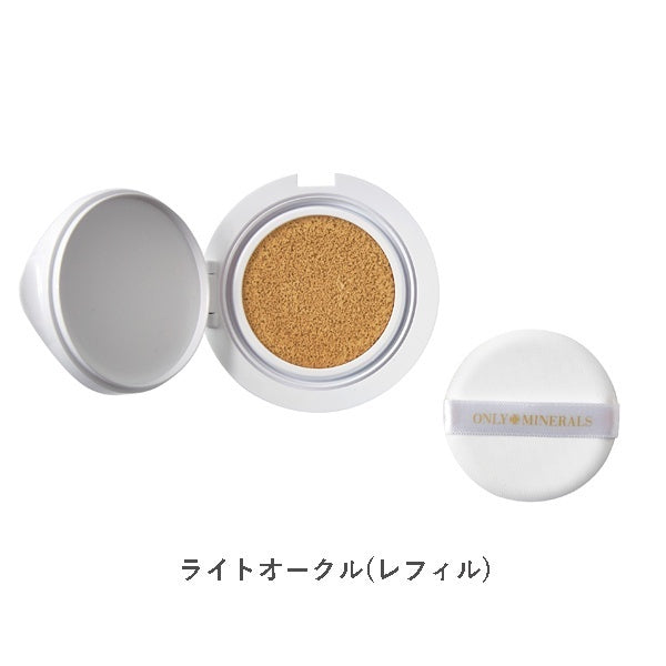 ONLY MINERALS Mineral BB Cushion SPF25 PA++