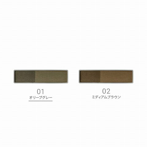 Naturaglace 兩色眉粉 Eyebrow Powder