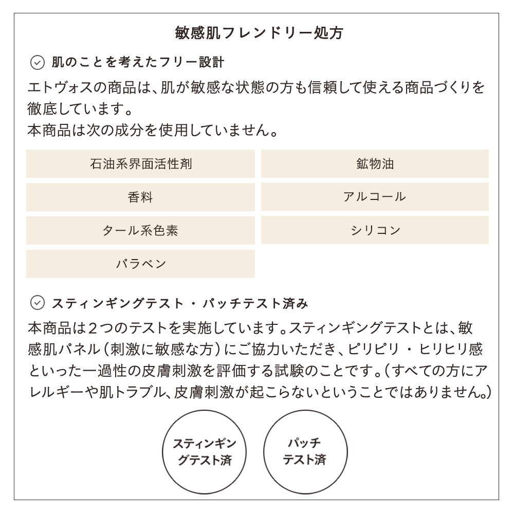 ETVOS 礦物經典四色眼影 Mineral Classy Shadow