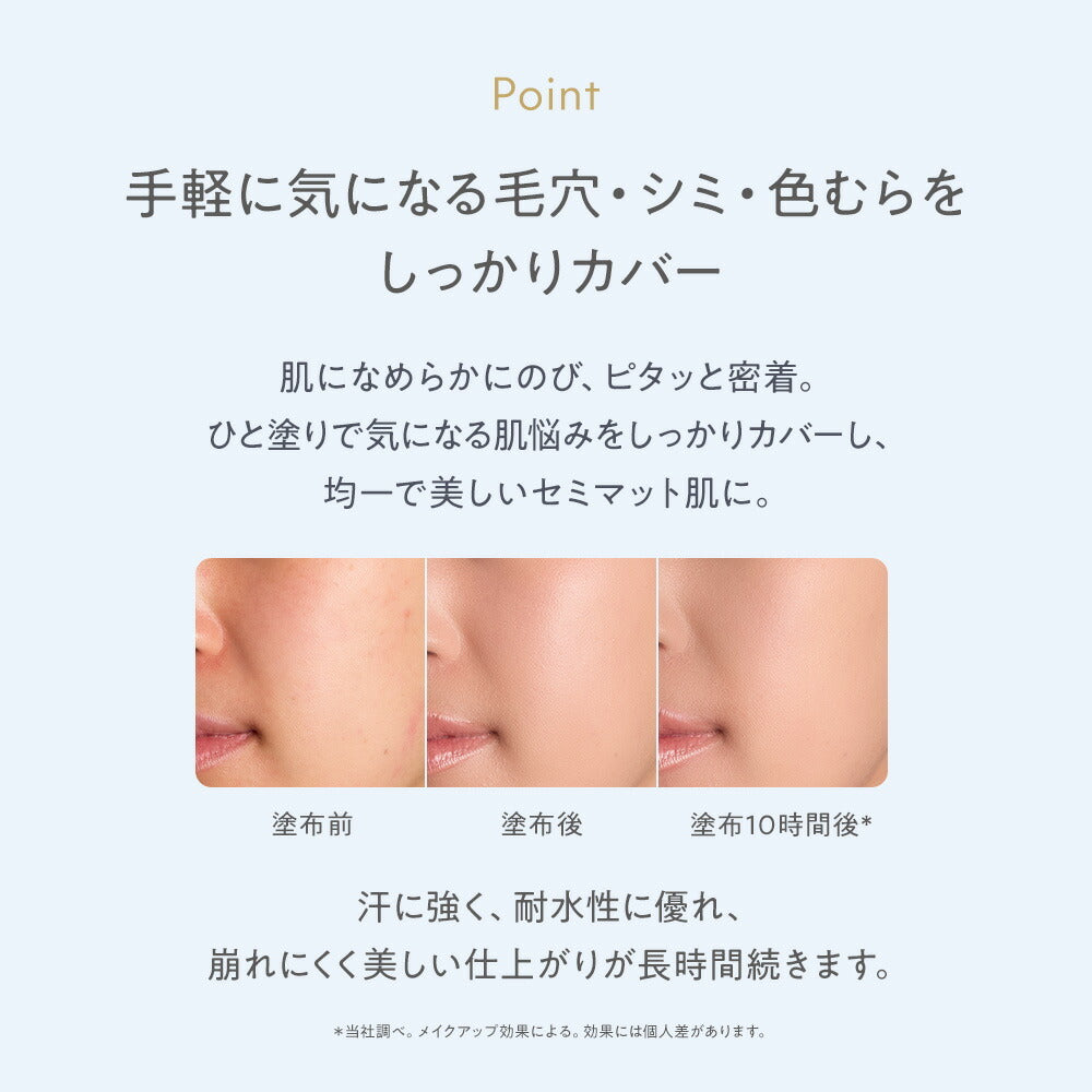 naturaglace UV 遮瑕棒 Stick Foundation 12g
