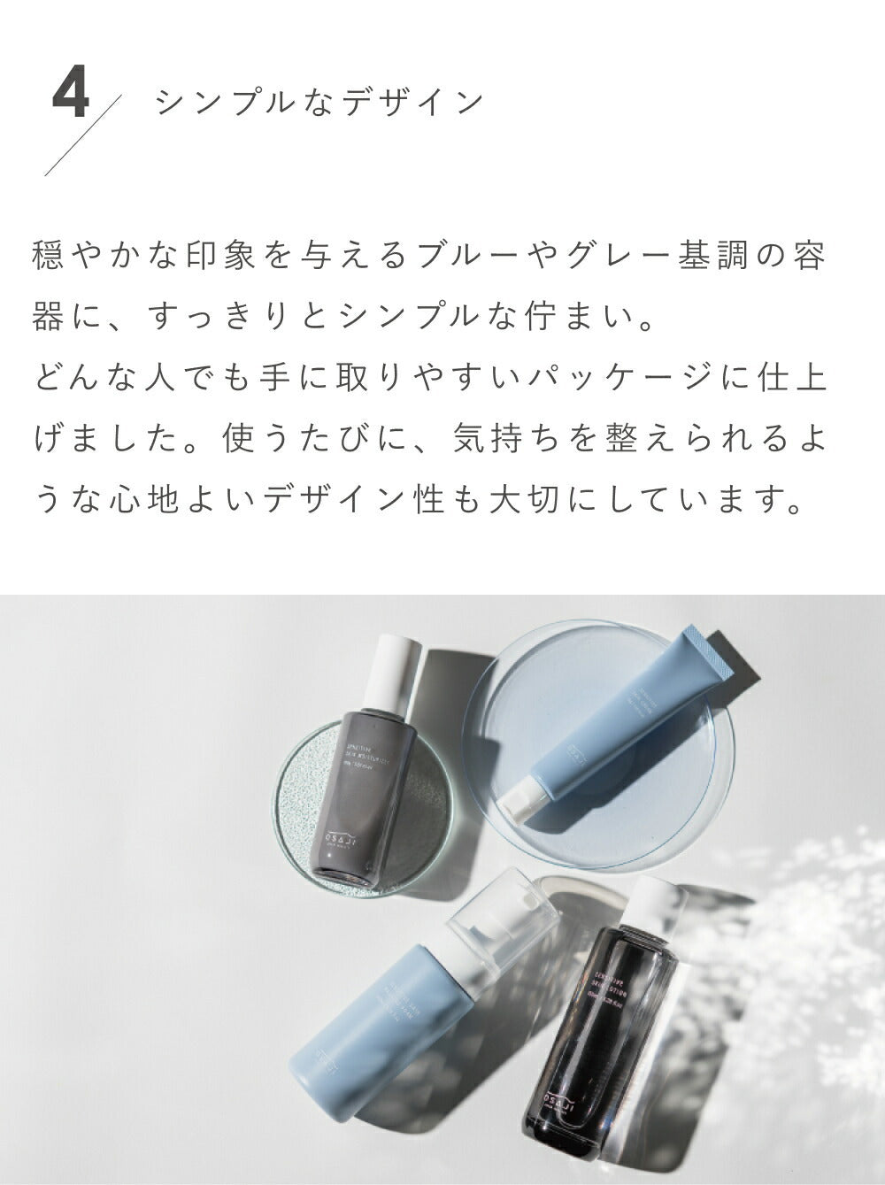 OSAJI 敏感肌潔面泡沫 Sensitive Skin Washing Foam 150mL