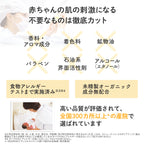 Mama & Kids 嬰兒乳霜 75g 適用於新生兒至4歲