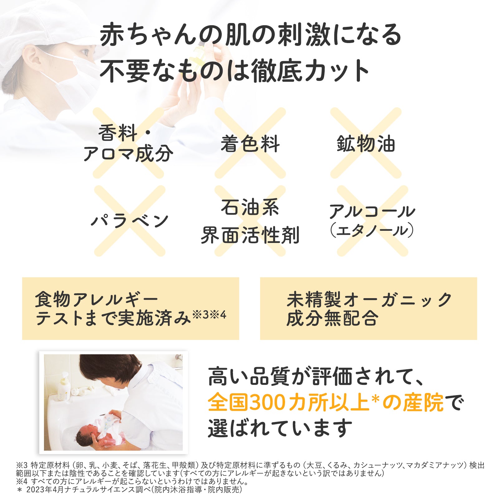 Mama & Kids 嬰兒乳霜 75g 適用於新生兒至4歲